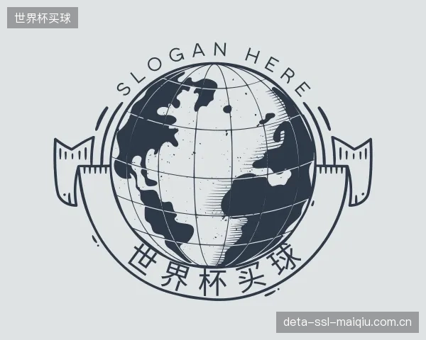 介绍世界杯买球中心